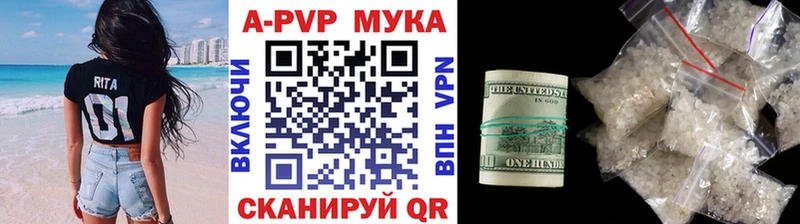 Все наркотики Полесск A-PVP  Меф мяу мяу  ГАШИШ  Канабис  Кокаин 