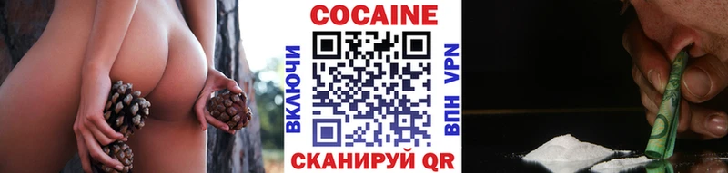 COCAIN Эквадор  Полесск 