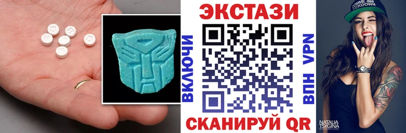 omg ONION  сколько стоит  Полесск  ЭКСТАЗИ диски 