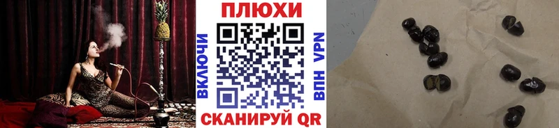 hydra сайт  Полесск  Гашиш гашик 
