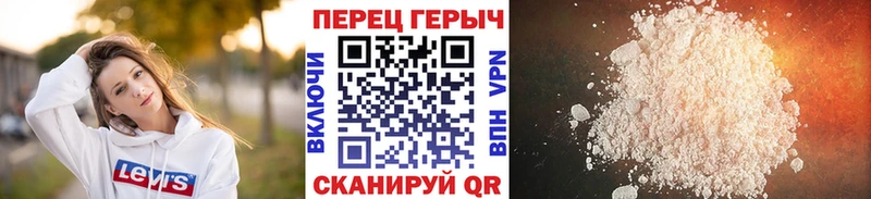 KRAKEN сайт  где продают наркотики  Полесск  ГЕРОИН VHQ 