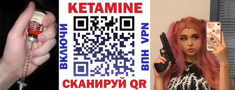 мега маркетплейс  Полесск  КЕТАМИН ketamine 