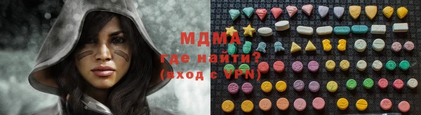таблы Аркадак