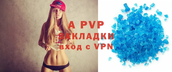 бошки Арсеньев