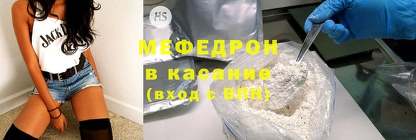 спиды Армянск