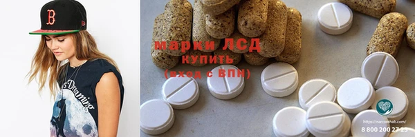 спиды Армянск