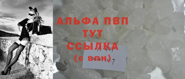 таблы Аркадак
