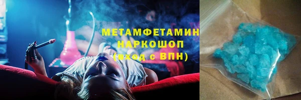 спиды Армянск