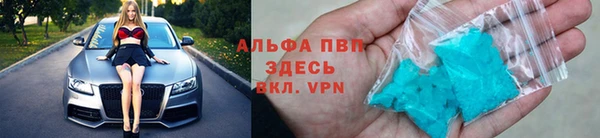 спиды Армянск
