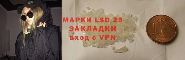 бошки Арсеньев