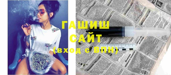 бошки Арсеньев