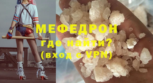 спиды Армянск