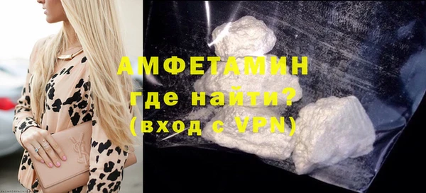 таблы Аркадак