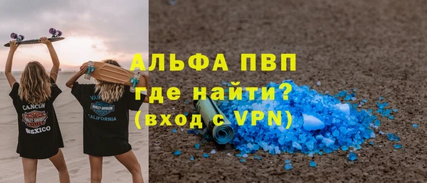 бошки Арсеньев