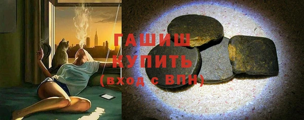 спиды Армянск