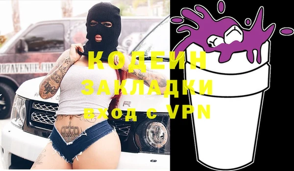 бошки Арсеньев