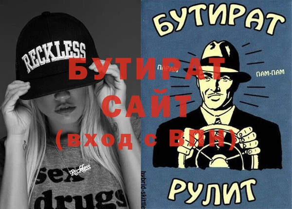 спиды Армянск