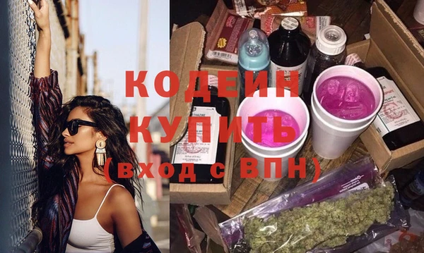 спиды Армянск