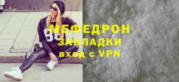 альфа пвп VHQ Зерноград