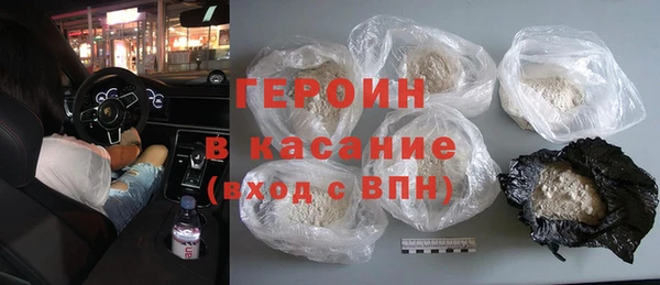 спиды Армянск