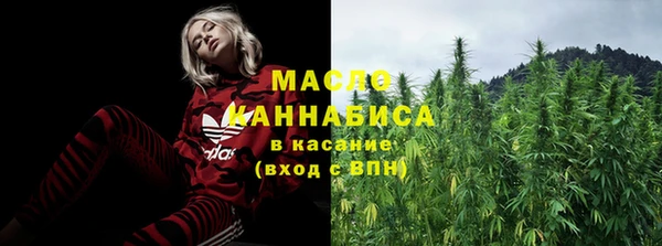 спиды Армянск