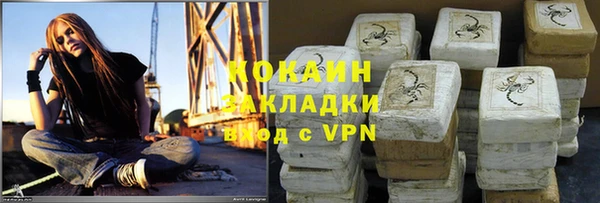 бошки Арсеньев