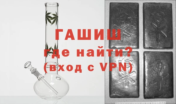 спиды Армянск