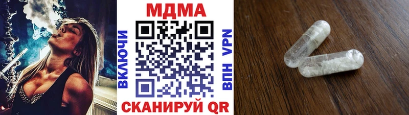 МДМА VHQ Полесск