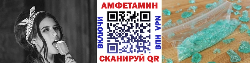 хочу наркоту  Полесск  гидра маркетплейс  Первитин мет 