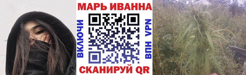 закладка Полесск Бошки Шишки THC 21%